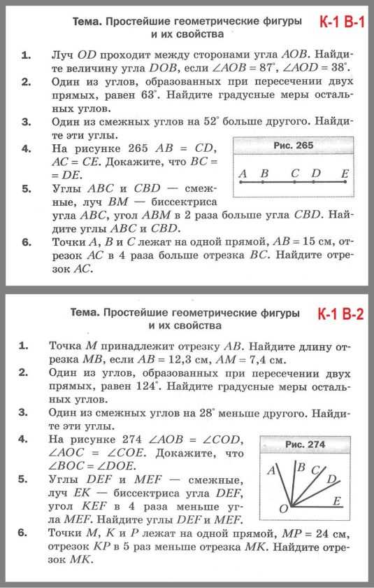 Контрольная работа: Бумага, ее виды и основные свойства